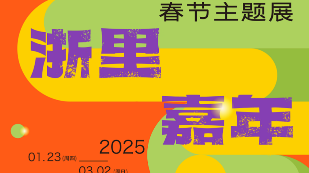 ����ʱ���� ������ꡪ����������չ������Ƭ