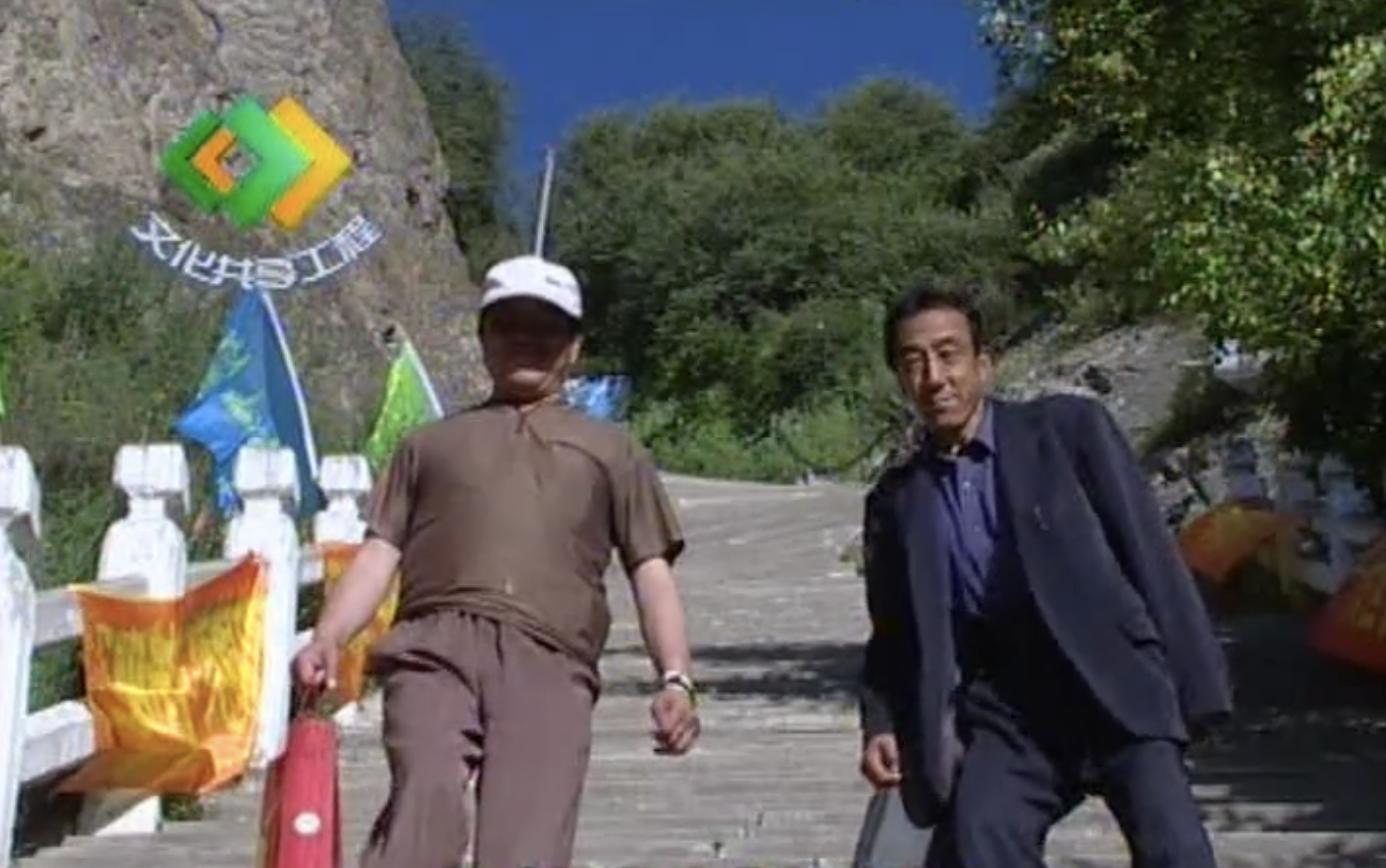 ��үɽ������